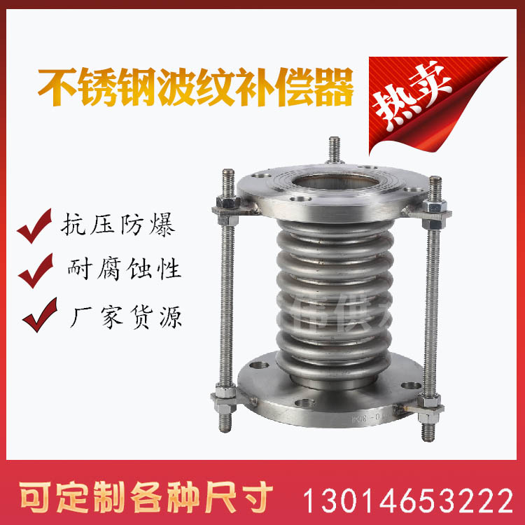 补偿器的种类和作用是什么