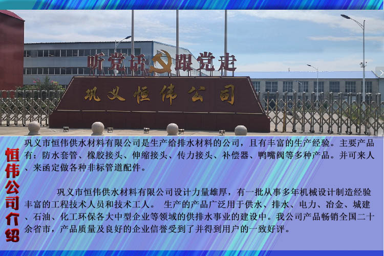 防水套管正规生产厂家【规格齐全、品类丰富】a型刚性/柔性套管图