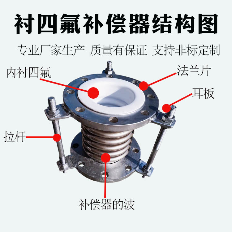 JDZ型不锈钢波纹补偿器的安装和使用要求-巩义恒伟供水材料有限公司